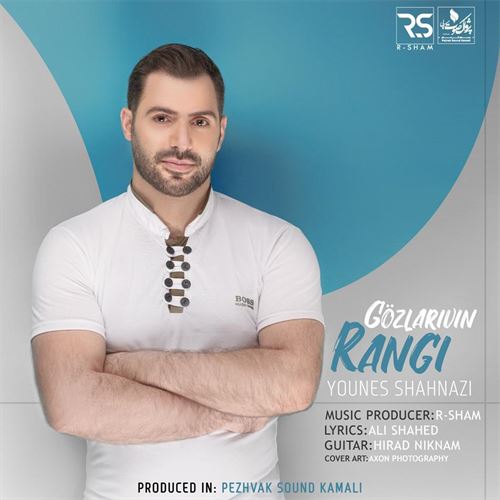 یونس شهنازی گوزلریوین رنگی 